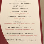 スガラボヴィー - 