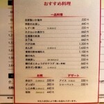 鮨処 銀座福助 - 一品料理など。