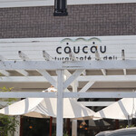 natural cafe & deli COUCOU - 