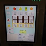 クレープワーゲン - 