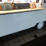 クレープワーゲン - 