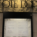 コート ドール - 