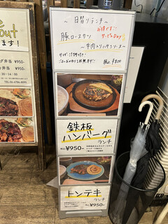 h Teppanyaki To Osake Satoriya - 