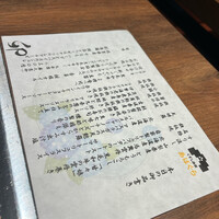 くずし鉄板 あばぐら 恵比寿店 - 
