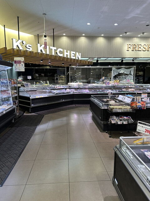 KOHYO Sakai Ten photo 4