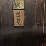 スタンド クラシック - 