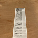 スタンド クラシック - 