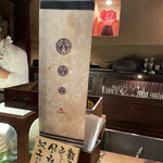 スタンド クラシック - 