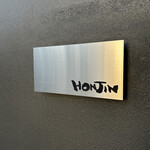 Restaurant Honjin - 