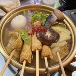 ハンザン ハザ - 