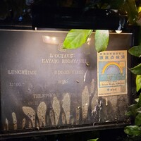 L'Octave Hayato KOBAYASHI - 