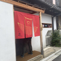うなぎ家 しば福や - 
