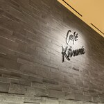 Cafe Kitsune ShinPuhKan Kyoto - 
