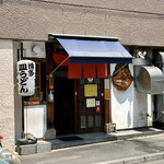 元祖ぴかいち - 