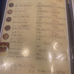 トマト - メニュー