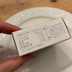 だしいなり海木 - 