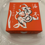 だしいなり海木 - 