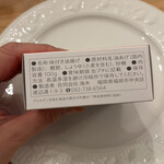 だしいなり海木 - 