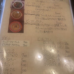 トマト - シチューを頼んでいる方もいました