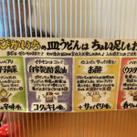 元祖ぴかいち - 