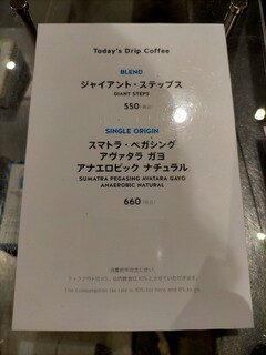 ブルーボトルコーヒー - 