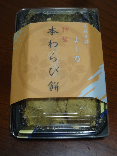 Owari Kashisho Yoshino Kawana Ten photo 3