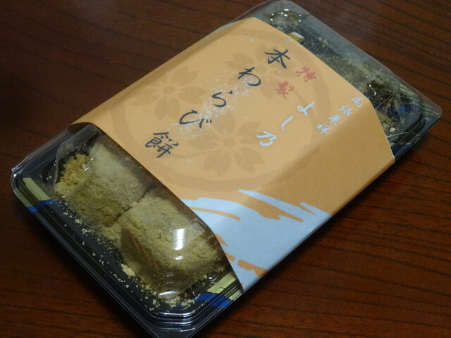 Owari Kashisho Yoshino Kawana Ten photo 5