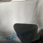 パティスリー SATSUKI - 