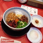 担担麺専門店 DAN DAN NOODLES. ENISHI - 