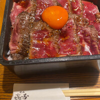 焼肉㐂舌 南船場 - 