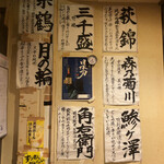 ひでや - メニュー