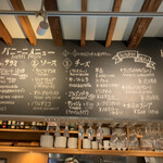 ガストロノミア冨屋 - メニュー