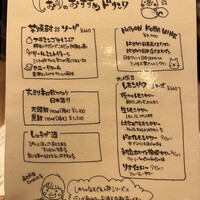 炭火焼肉ホルモン うしごろ 中目黒店 - 