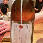 すし処 ひさ田 - 