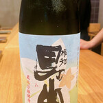 すし処 ひさ田 - 