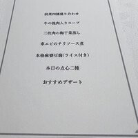 四川名菜 川府 - 