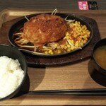 はやさか - 和風ハンバーグ定食(400g、1300円)