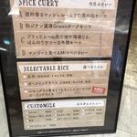 ヤミーズ 旧ヤム邸 - お品書きボード