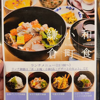 お料理 とみやま - 