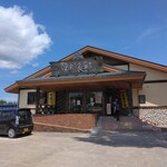 韓式食彩ヤマト - 店舗外観【２０２３年６月撮影】