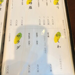 あつた蓬莱軒 - 