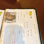 あつた蓬莱軒 - 