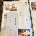 あつた蓬莱軒 - 