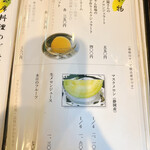 あつた蓬莱軒 - 