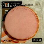 セブンイレブン - 料理写真: