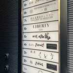 馳創吼龍 - 店外写真