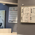 串の魂 - 日本酒がスッキリ系の良いやつ揃い