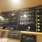 卓 - メニューその１