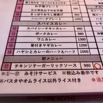 キッチン あずま - 新メニュー‼️ チキンソテー・ガーリックソース‼️