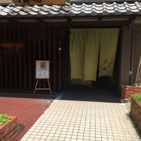 会員制 寿司割烹鷹勝 博多総本店 - 